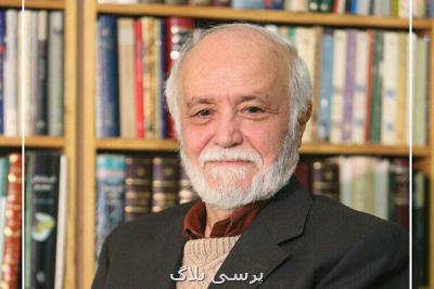 بزرگداشت مجدالدین كیوانی