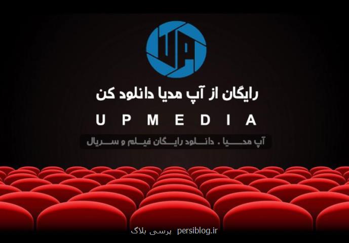 جدیدترین فیلم و سریال ها ایرانی و خارجی از سایت دانلود فیلم