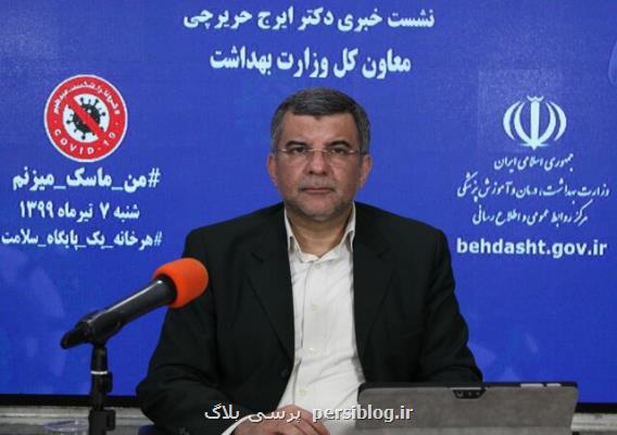 آغاز پویش من-ماسك-می زنم