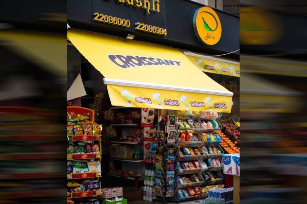 سایبان باكس و سایبان پنجره