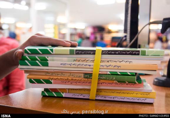 احتمال آزادسازی۱۰ تا ۲۰ درصد برنامه های درسی