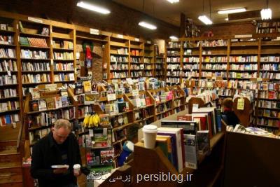 انتشار كرونا در آمریكا فروش كتاب را با وجود آشفتگی اقتصادی بالا برد