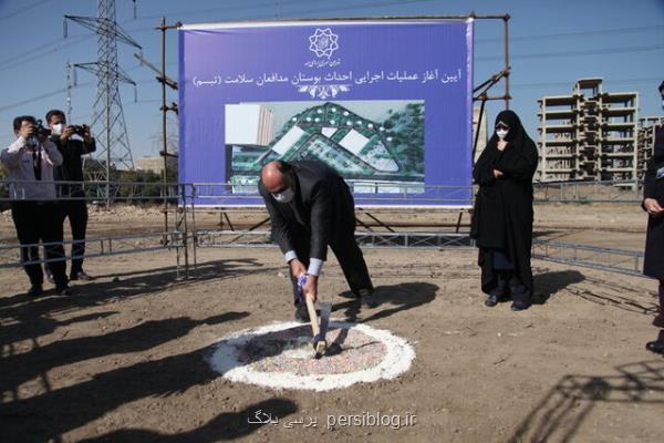 راه اندازی بوستان مدافعان سلامت در جنوب غرب پایتخت