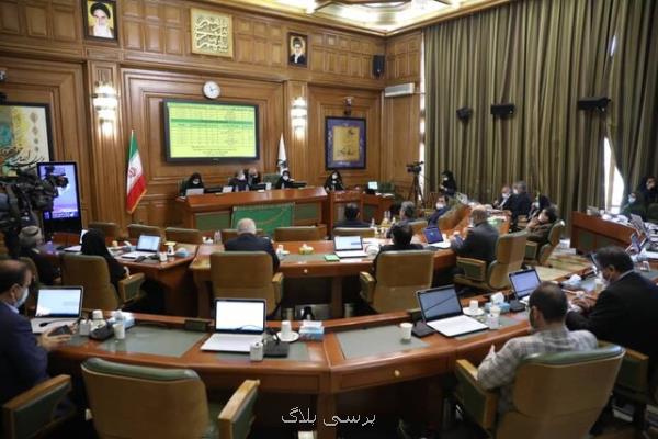 تصویب ۲۶ نامگذاری در شورای شهر تهران