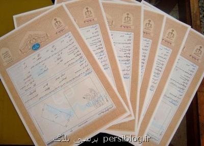 ستاندن اسناد تك برگ برای ۵۶ هزار هكتار از اراضی ملی شهرستان ری