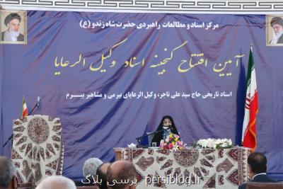 تسلط بیگانگان بر مبنای تاریخ و فرهنگ اصیل ایرانی قابل پذیرش نمی باشد