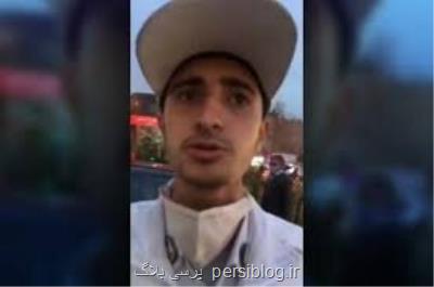 آخرین وضعیت پرونده درگیری نماینده مجلس با سرباز